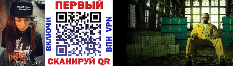 где купить Краснозаводск Amphetamine Premium