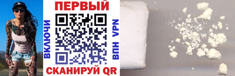 АМФЕТАМИН Premium Краснозаводск