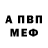 Метадон methadone Ali Mu