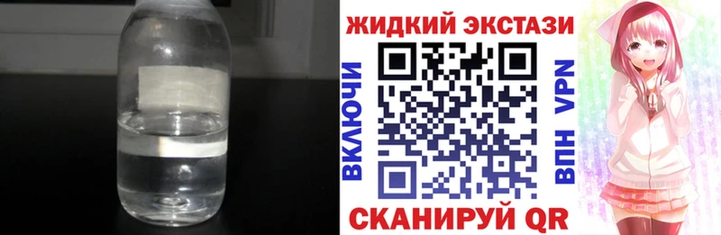 БУТИРАТ Butirat  закладки  мега ССЫЛКА  Краснозаводск 