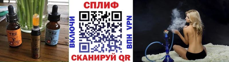 Еда ТГК конопля  даркнет сайт  blacksprut сайт  Краснозаводск 