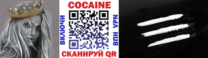 COCAIN Перу  Краснозаводск 