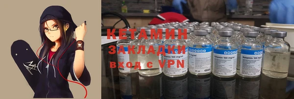 MDMA Premium VHQ Нязепетровск