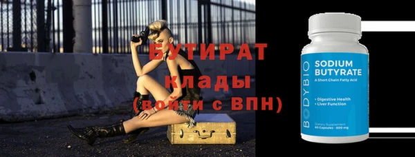 круглые Архангельск
