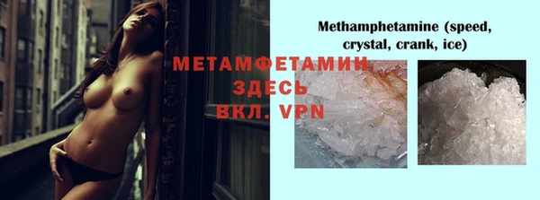 MDMA Premium VHQ Нязепетровск