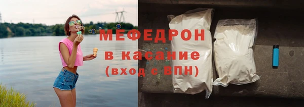 MDMA Premium VHQ Нязепетровск