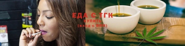 гашишное масло Нягань