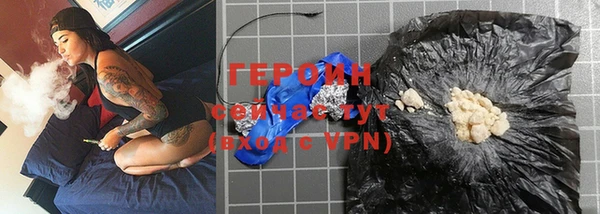 прущий лед Новозыбков