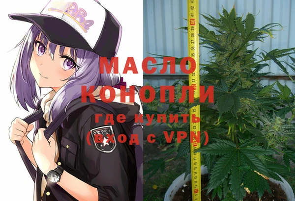 гашишное масло Нягань