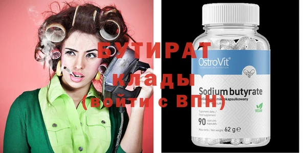 круглые Новокубанск