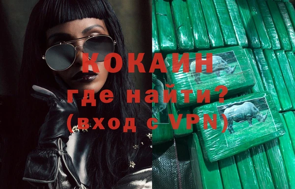 MDMA Premium VHQ Нязепетровск