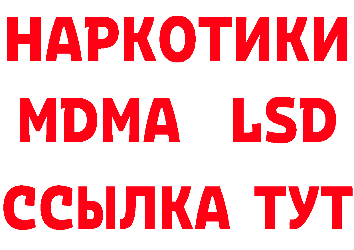 Как найти наркотики? даркнет состав Краснозаводск