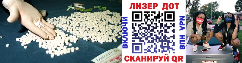 ЛСД экстази ecstasy как найти закладки Краснозаводск