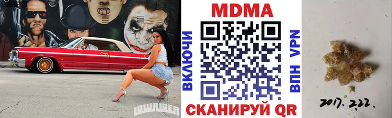 МДМА кристаллы  blacksprut ONION  Краснозаводск 