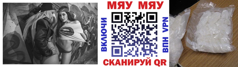 Мефедрон мука  Краснозаводск 