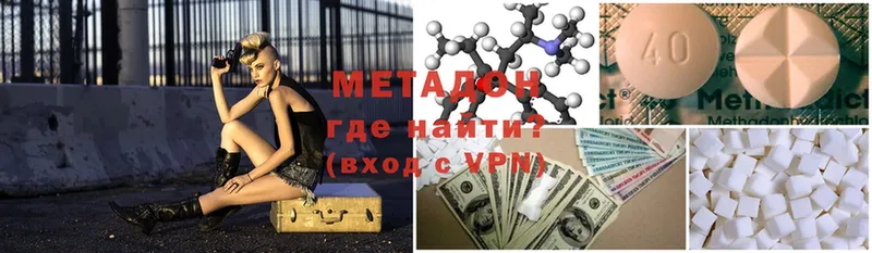 MEGA маркетплейс  купить наркотик  Краснозаводск  Метадон VHQ 