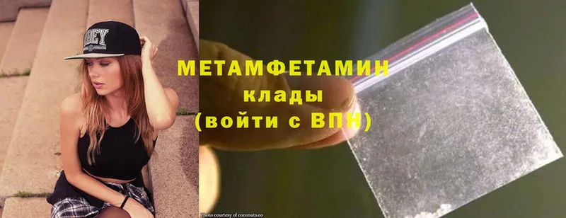 Метамфетамин Декстрометамфетамин 99.9%  цены   Краснозаводск 