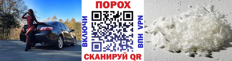 где купить   Краснозаводск  Первитин Декстрометамфетамин 99.9% 